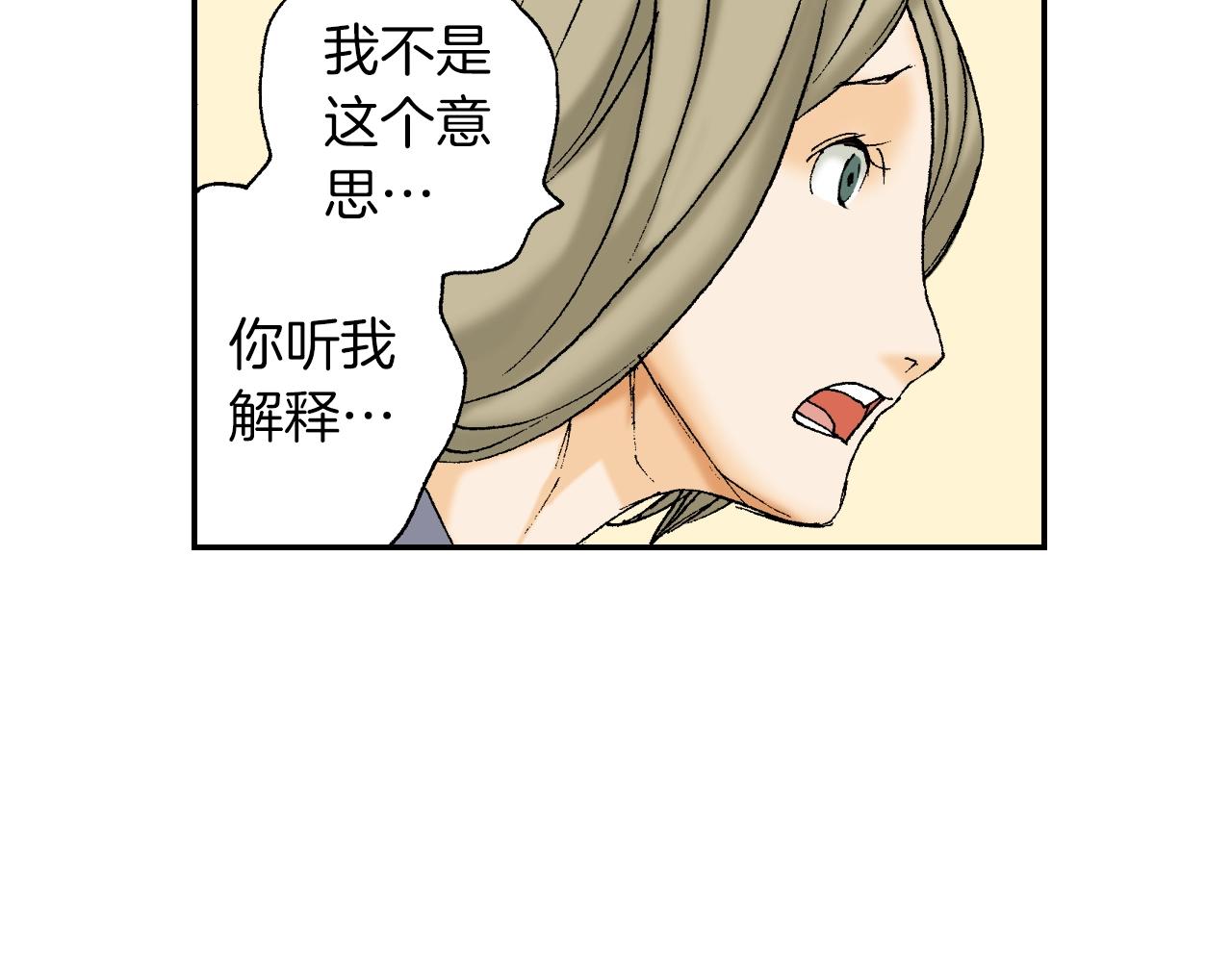 第28话 许愿打火机（下）(1/2)-第34话