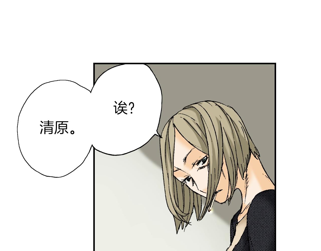 第28话 许愿打火机（下）(1/2)-第34话