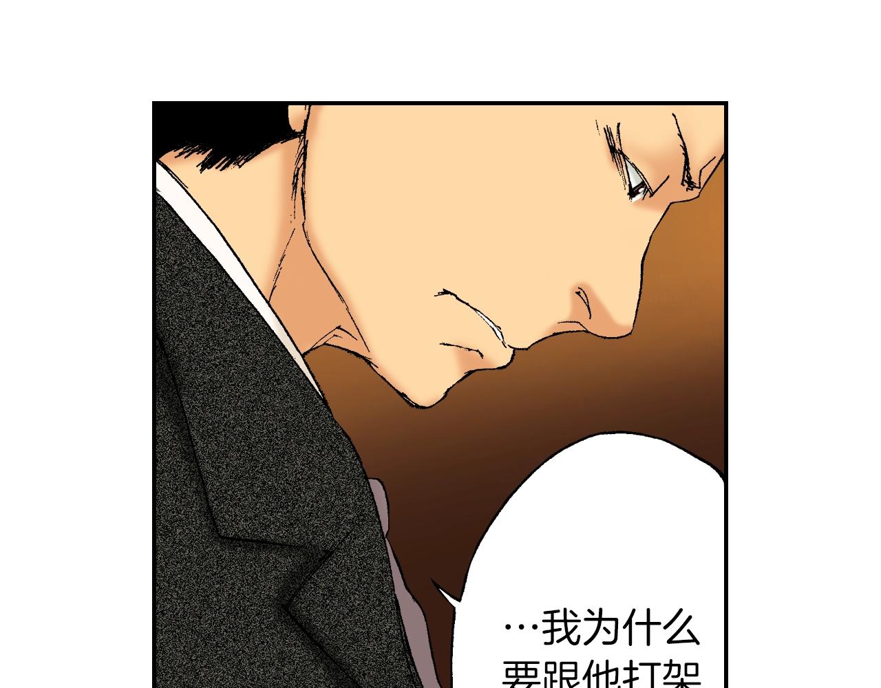 第28话 许愿打火机（下）(1/2)-第34话