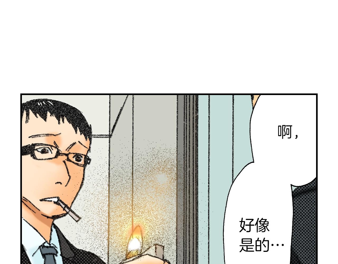 第28话 许愿打火机（下）(1/2)-第34话