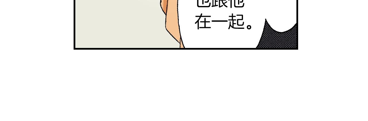 第28话 许愿打火机（下）(1/2)-第34话