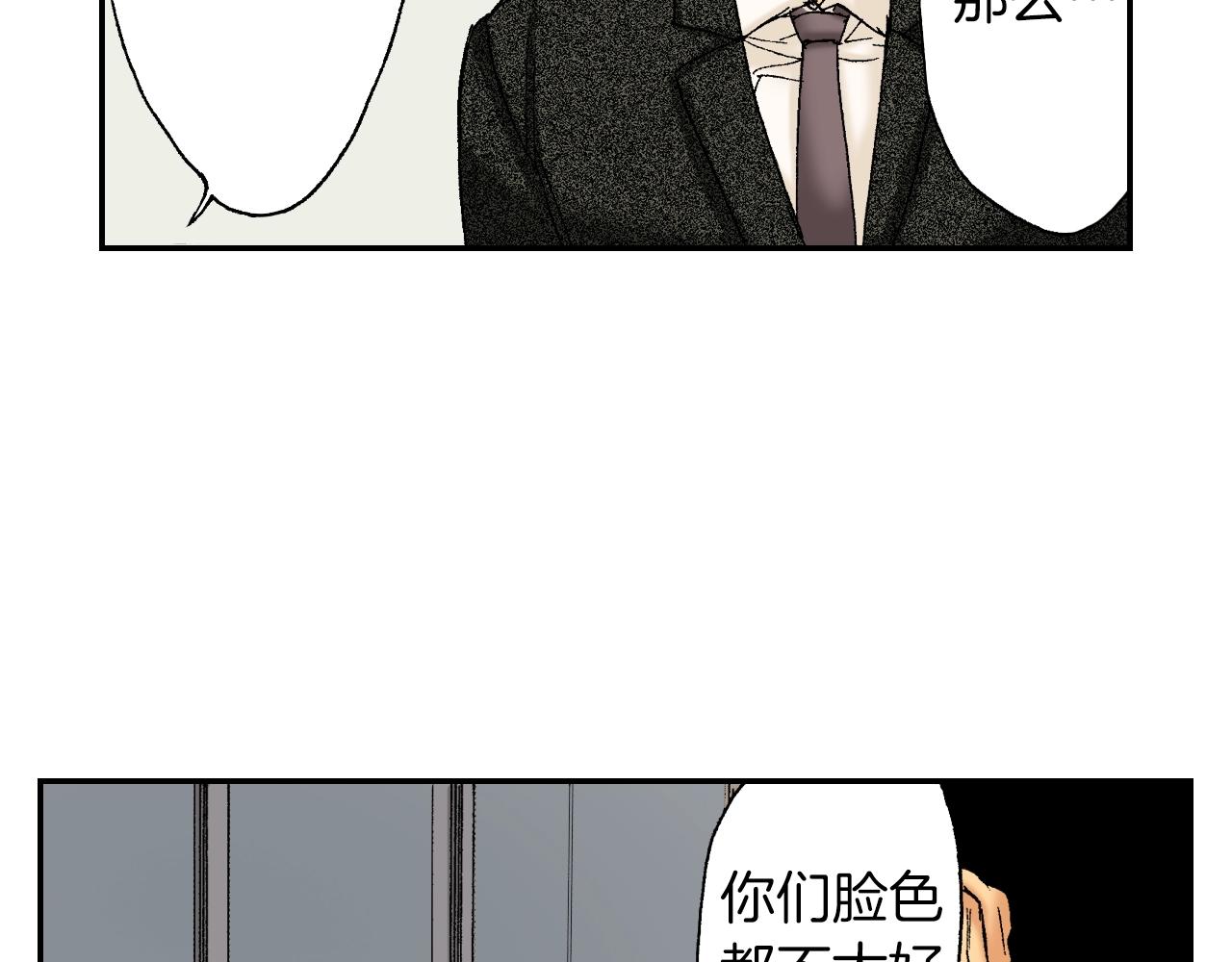 第28话 许愿打火机（下）(1/2)-第34话