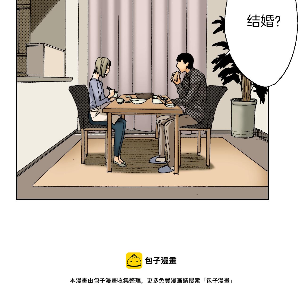 第28话 许愿打火机（下）(1/2)-第34话