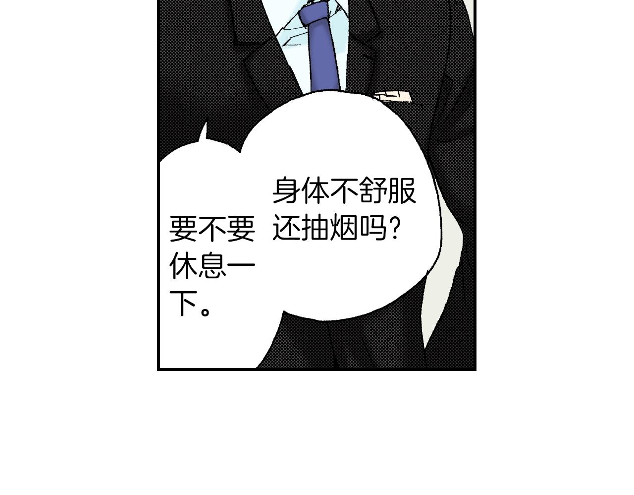 第28话 许愿打火机（下）(1/2)-第34话