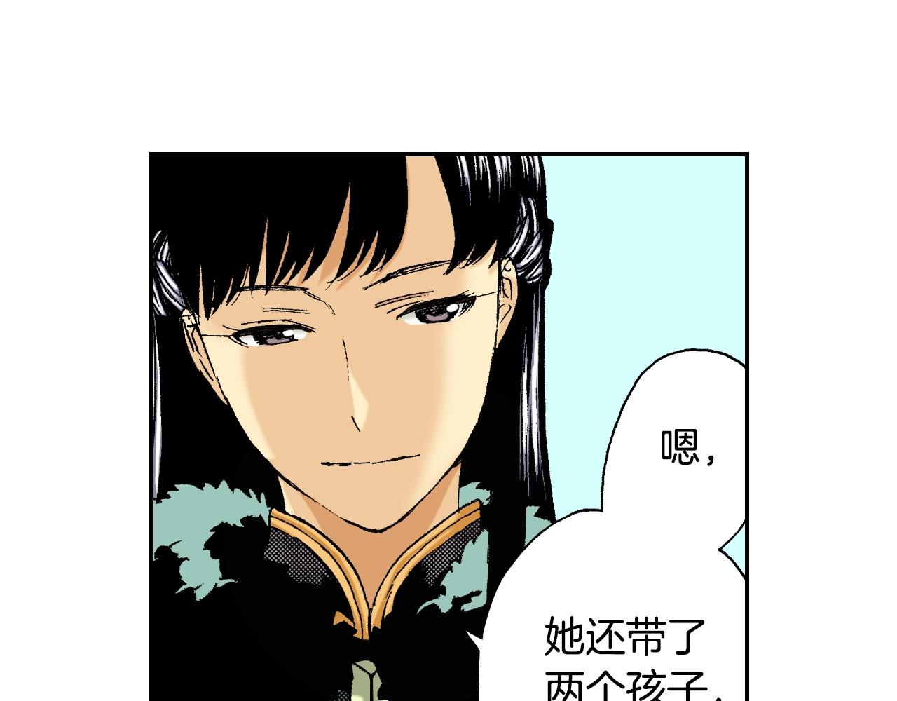 第29话 迷惑之灯（下）(1/2)-第36话