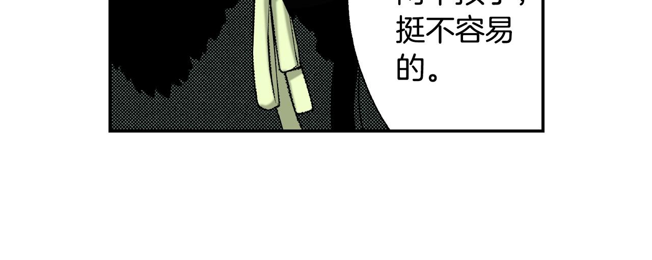 第29话 迷惑之灯（下）(1/2)-第36话