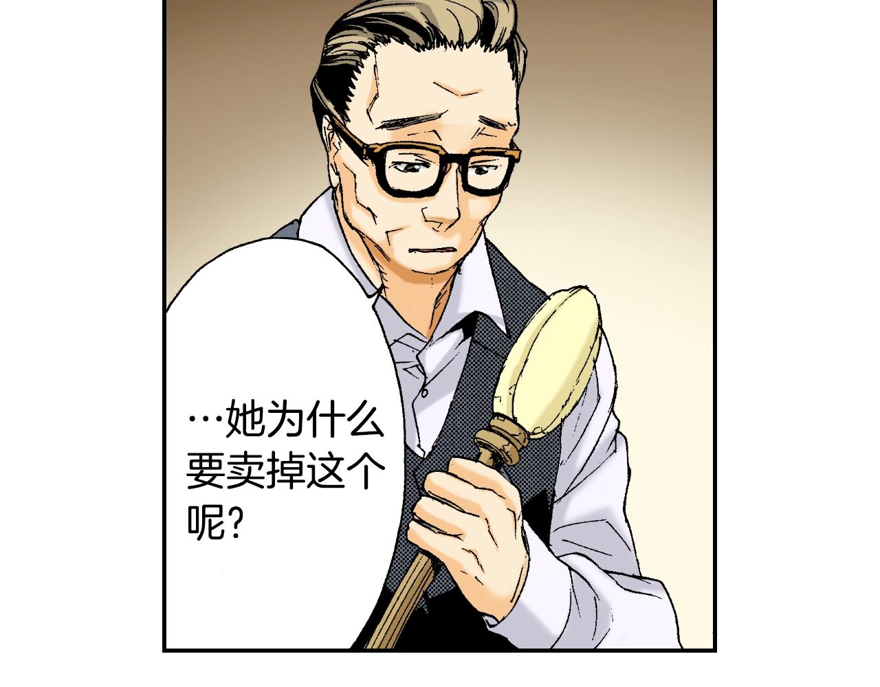 第29话 迷惑之灯（下）(1/2)-第36话