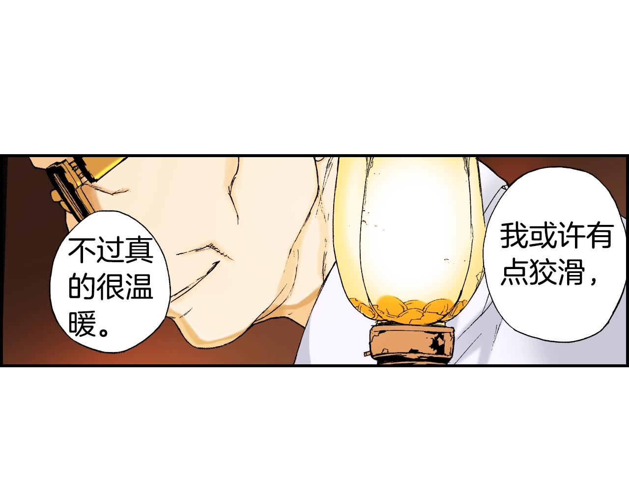 第29话 迷惑之灯（下）(1/2)-第36话