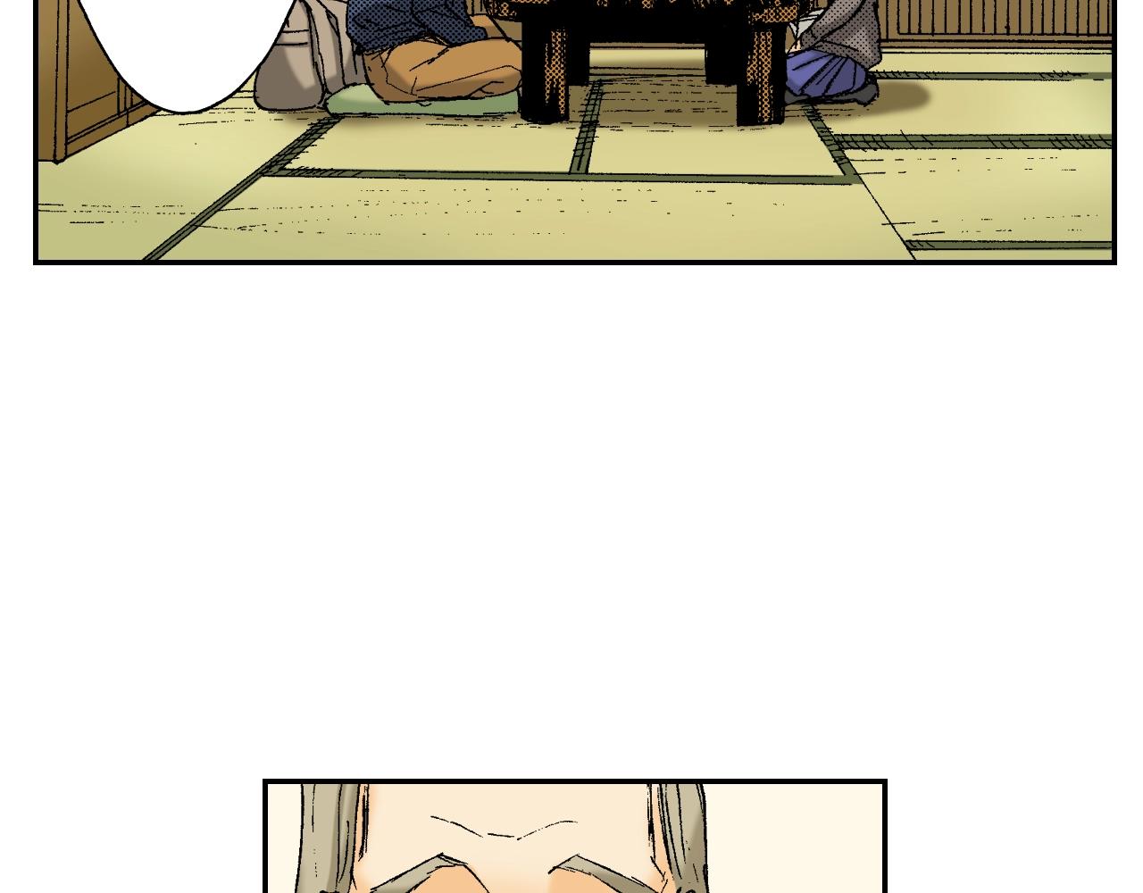 第29话 迷惑之灯（下）(1/2)-第36话