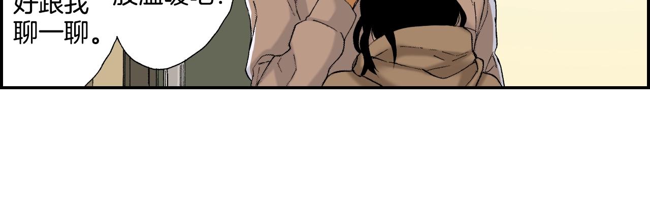 第29话 迷惑之灯（下）(1/2)-第36话