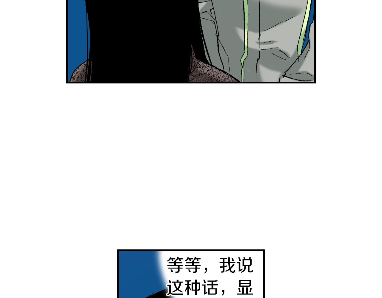 第30话 收音机里的声音（下）(1/2)-第38话