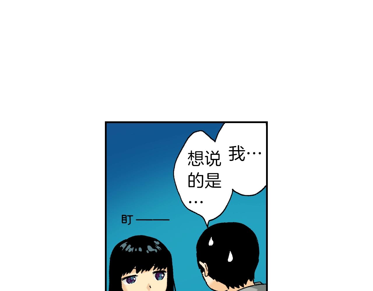 第30话 收音机里的声音（下）(1/2)-第38话