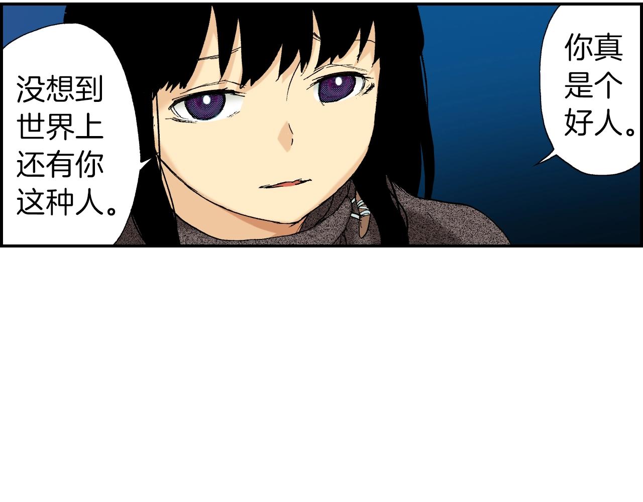 第30话 收音机里的声音（下）(1/2)-第38话