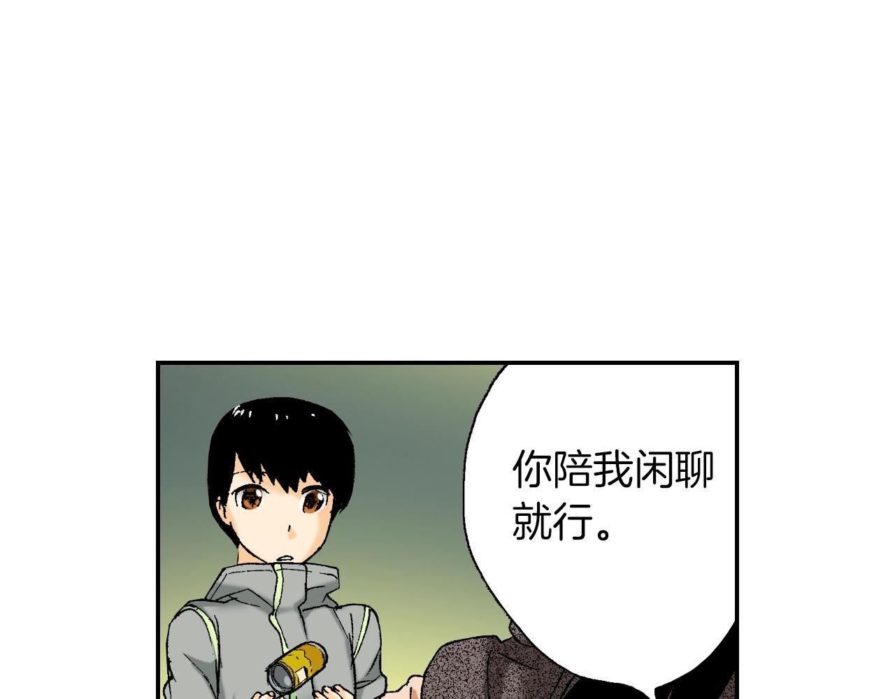 第30话 收音机里的声音（下）(1/2)-第38话