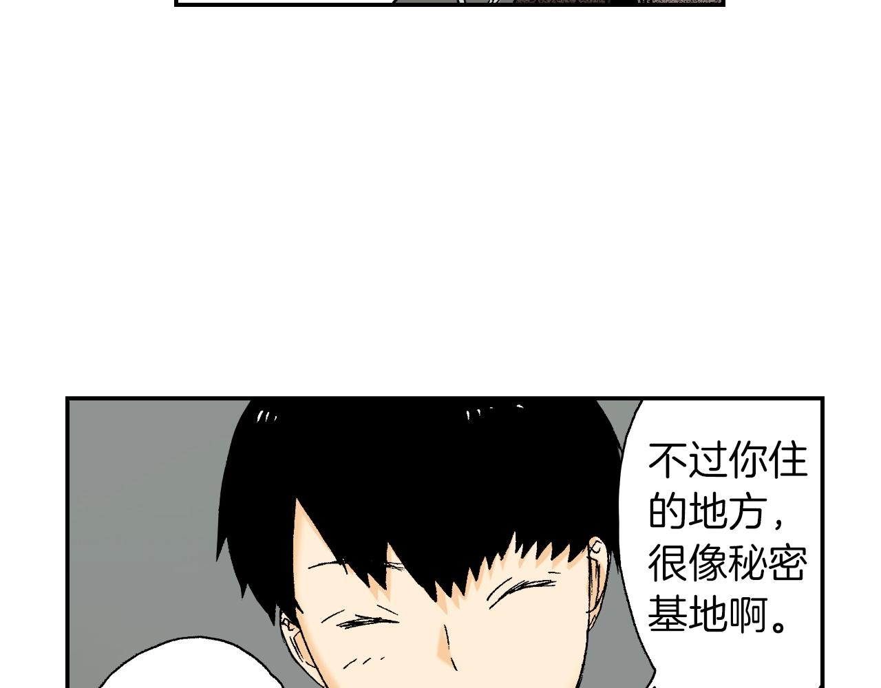 第30话 收音机里的声音（下）(1/2)-第38话