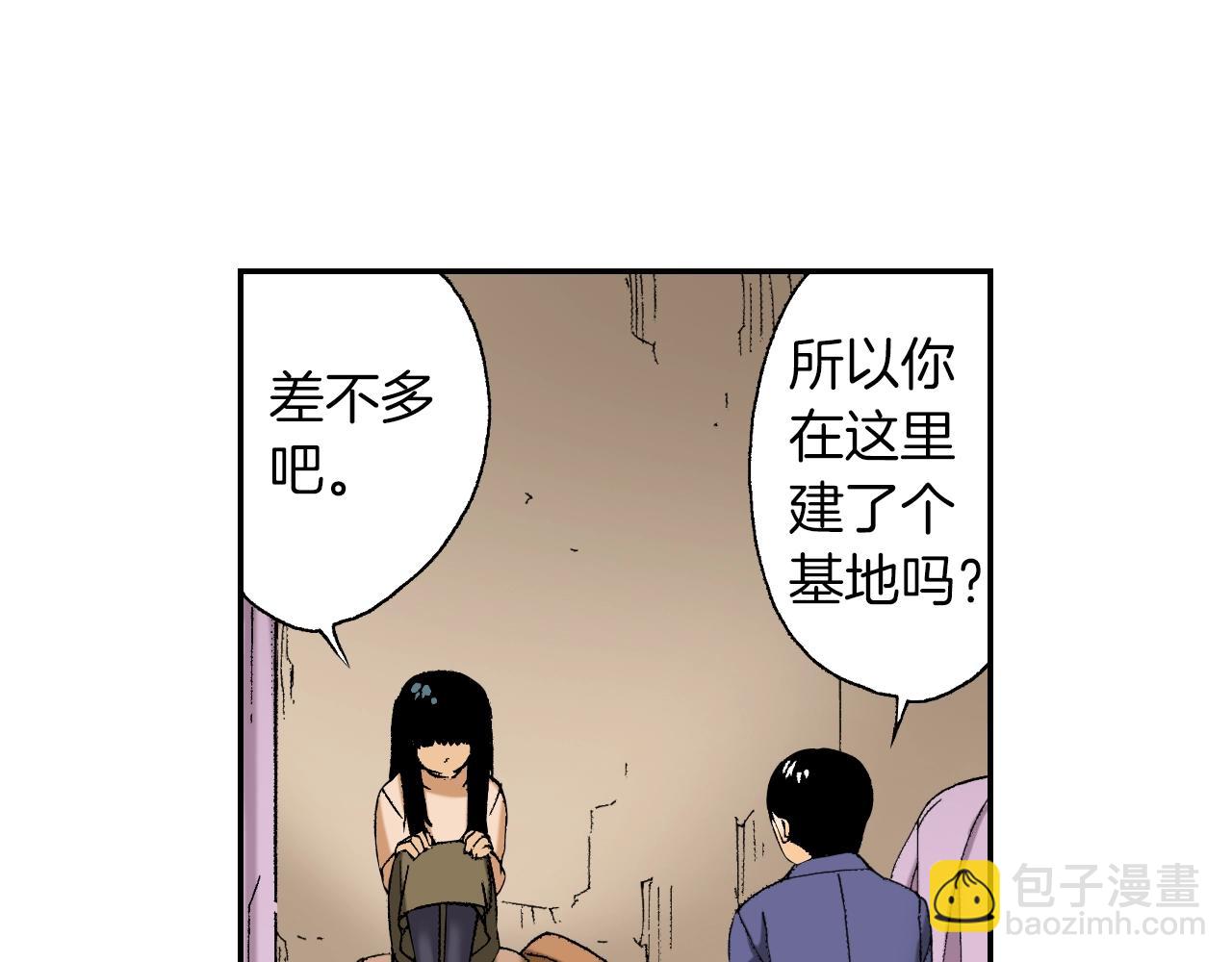 第30话 收音机里的声音（下）(1/2)-第38话