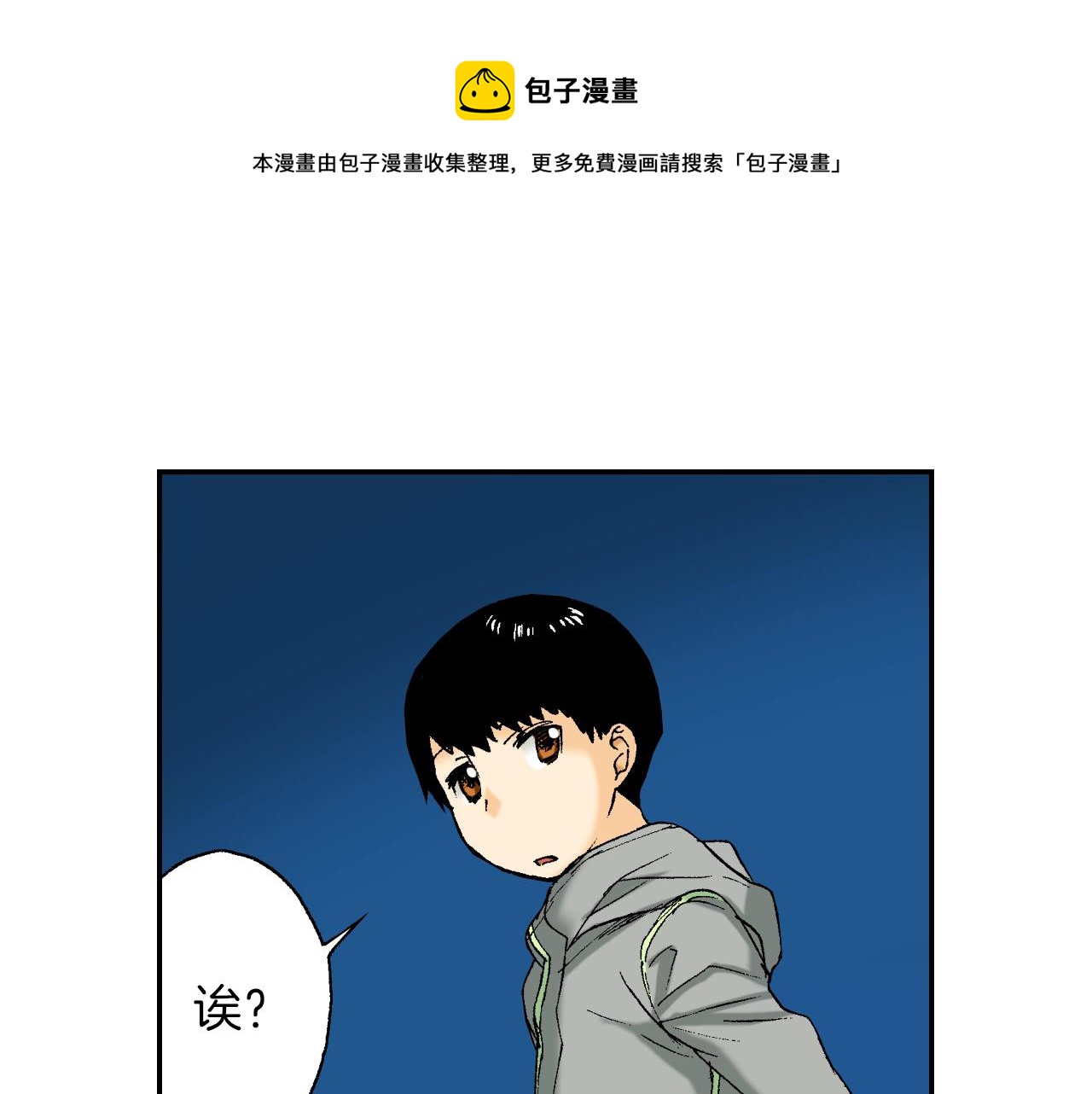 第30话 收音机里的声音（下）(1/2)-第38话