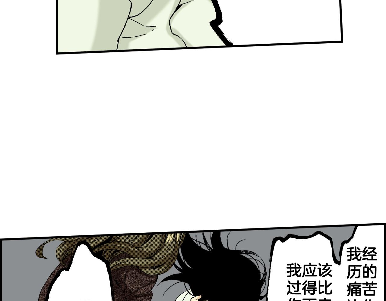 第31话 被埋葬的过去(下)(1/2)-第40话