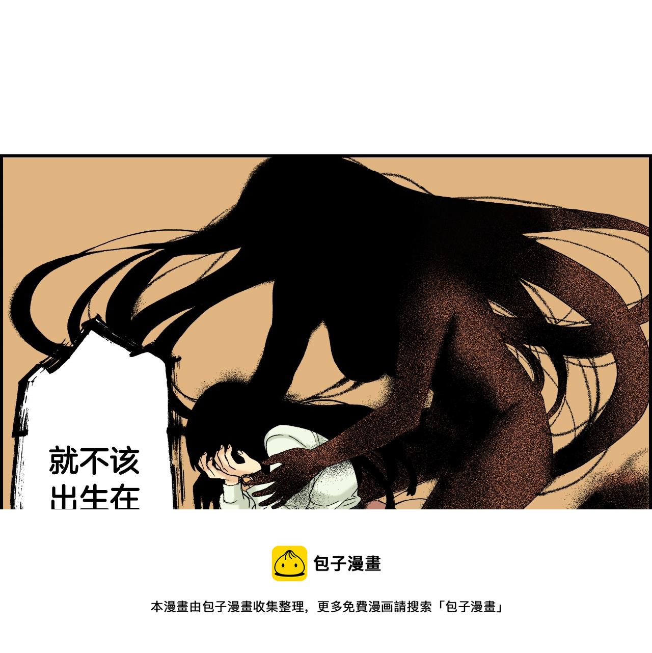 第31话 被埋葬的过去(下)(1/2)-第40话