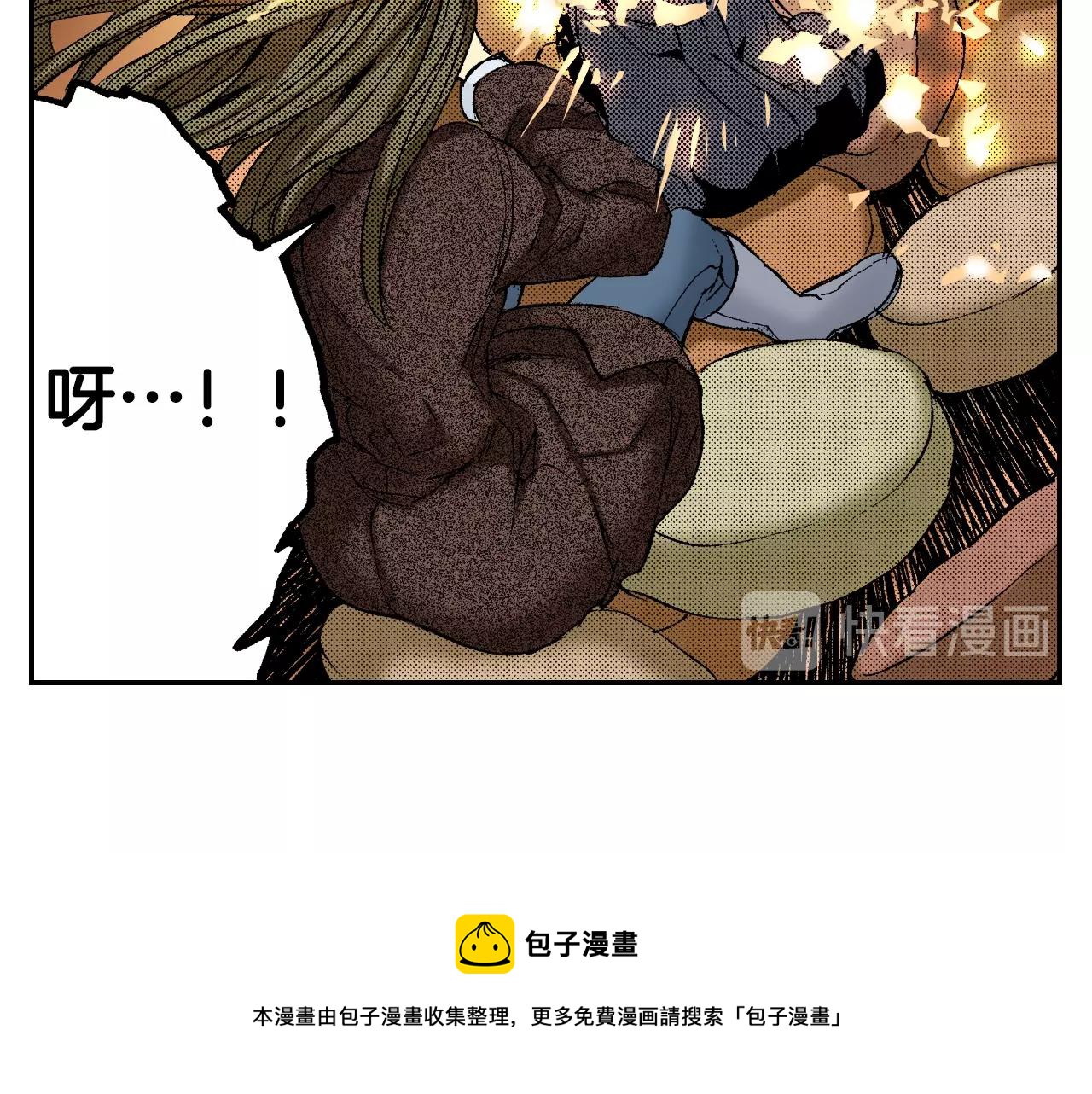 第31话 被埋葬的过去(下)(1/2)-第40话