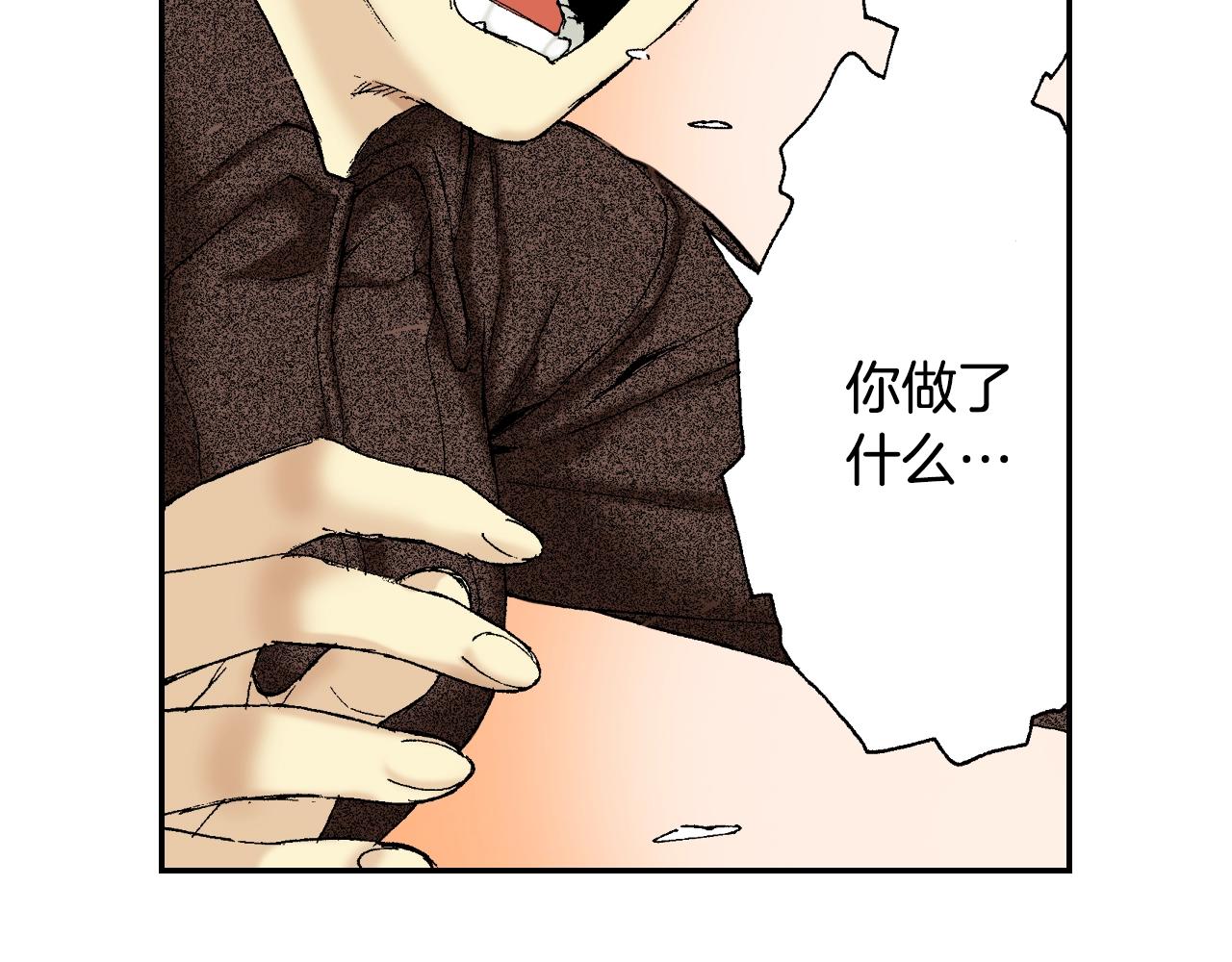 第31话 被埋葬的过去(下)(1/2)-第40话