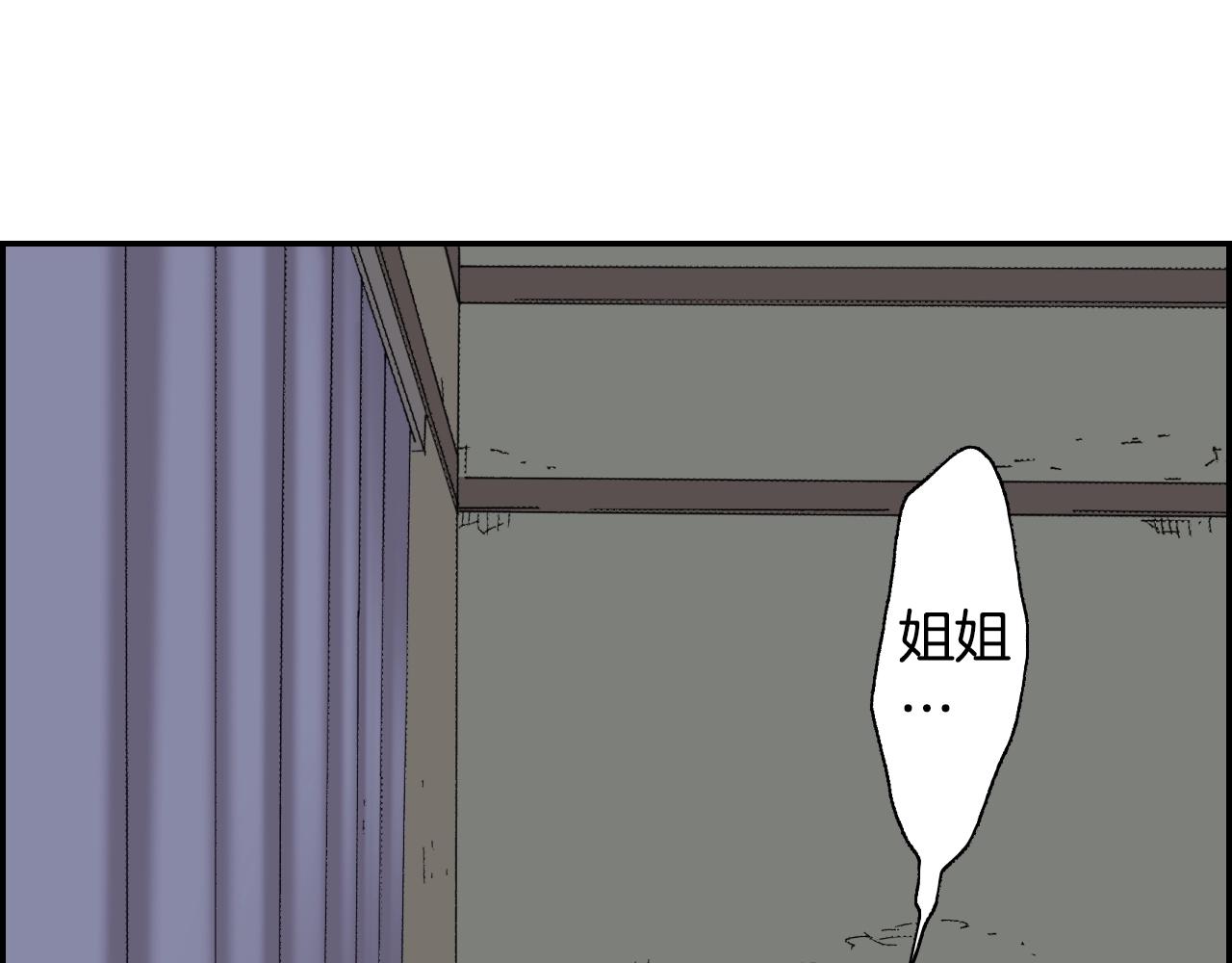 第31话 被埋葬的过去(下)(1/2)-第40话