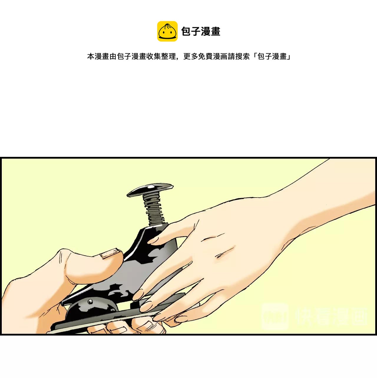 第32话 照片之谜（下）(1/2)-第42话