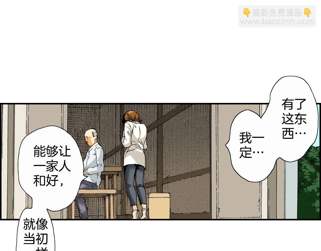 第32话 照片之谜（下）(1/2)-第42话