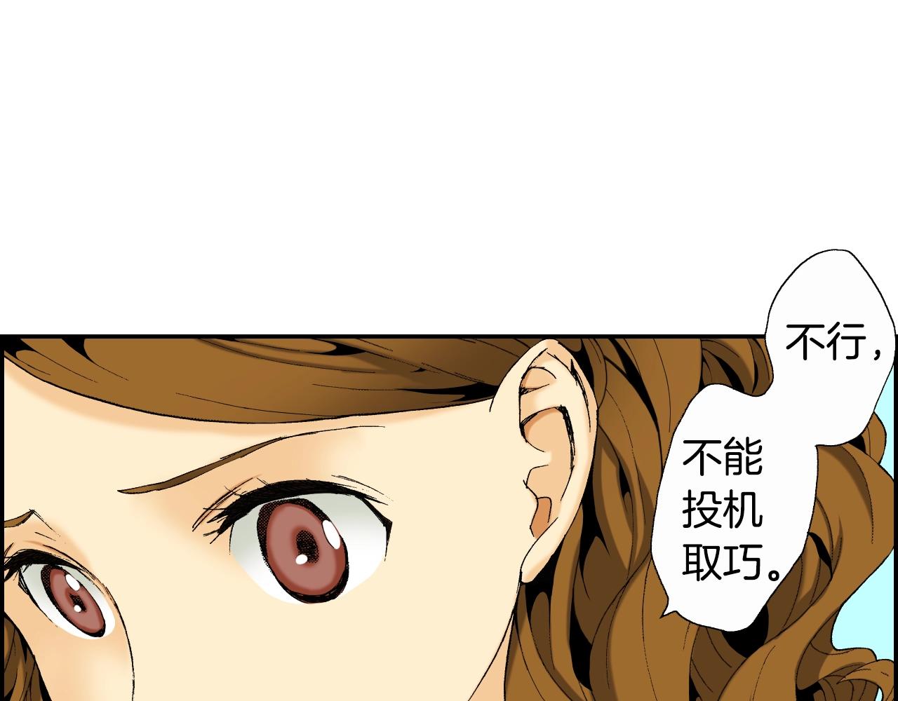 第32话 照片之谜（下）(1/2)-第42话