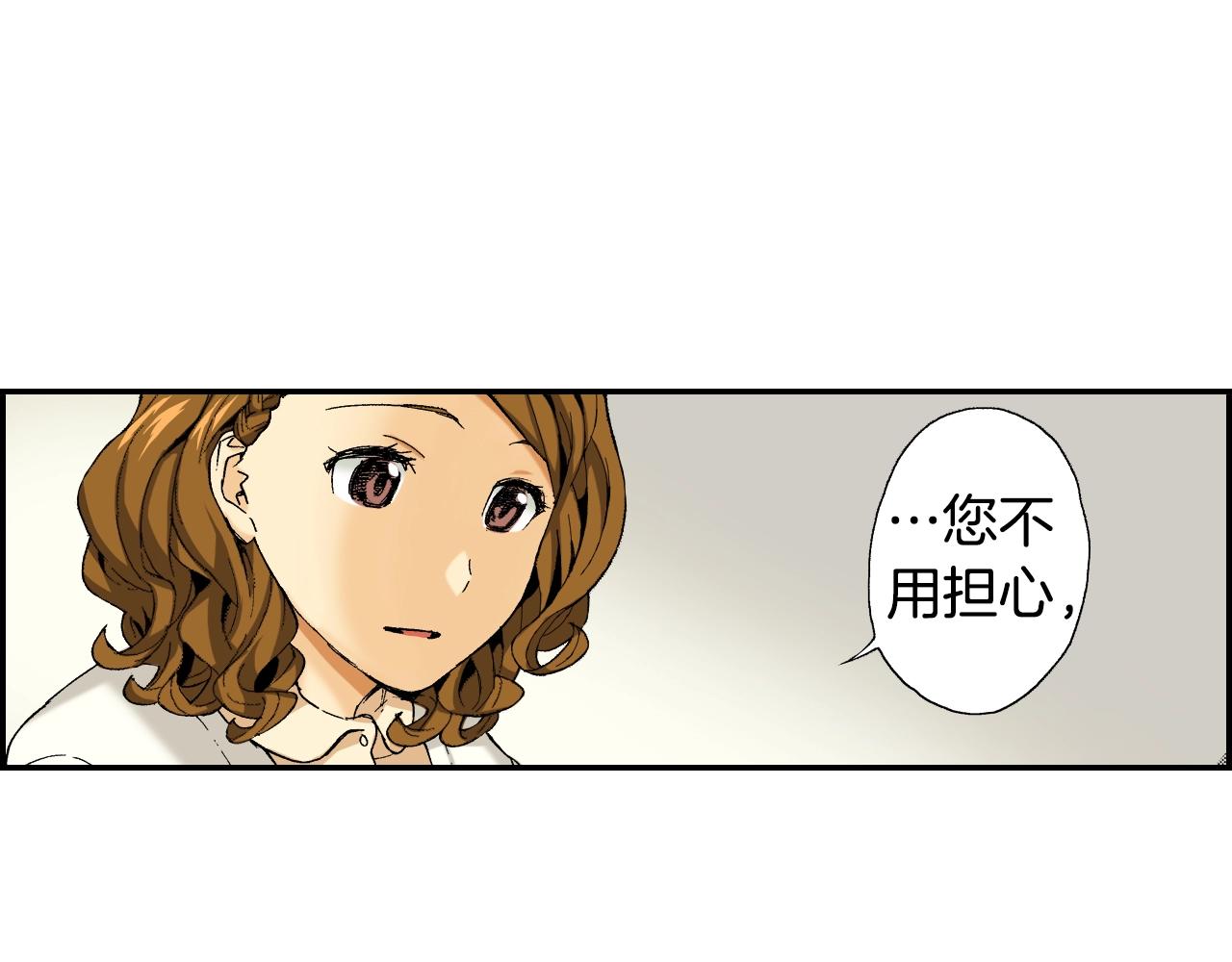 第32话 照片之谜（下）(1/2)-第42话