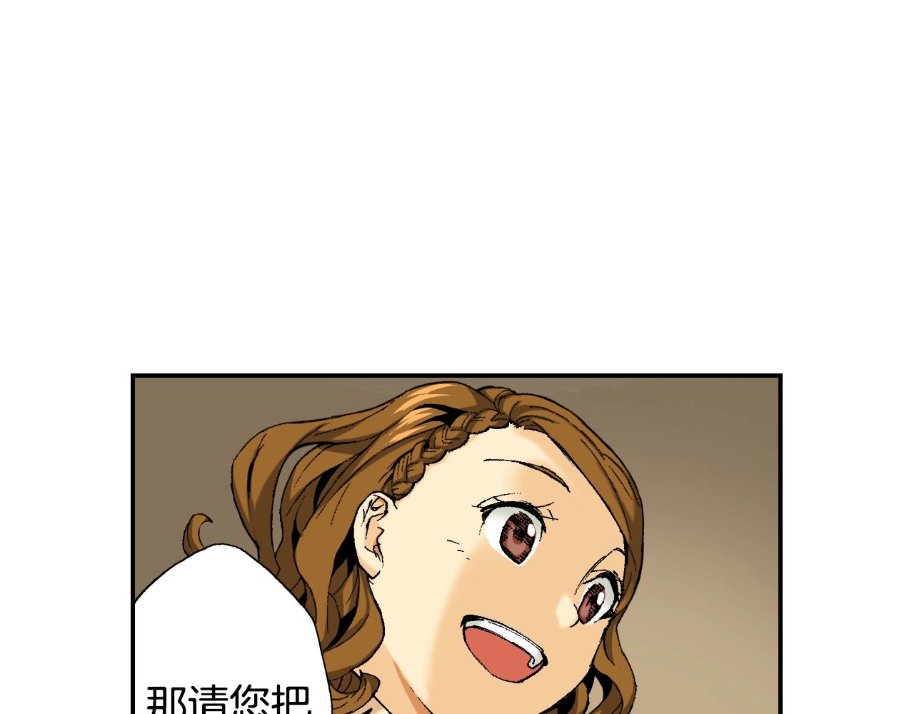 第32话 照片之谜（下）(1/2)-第42话