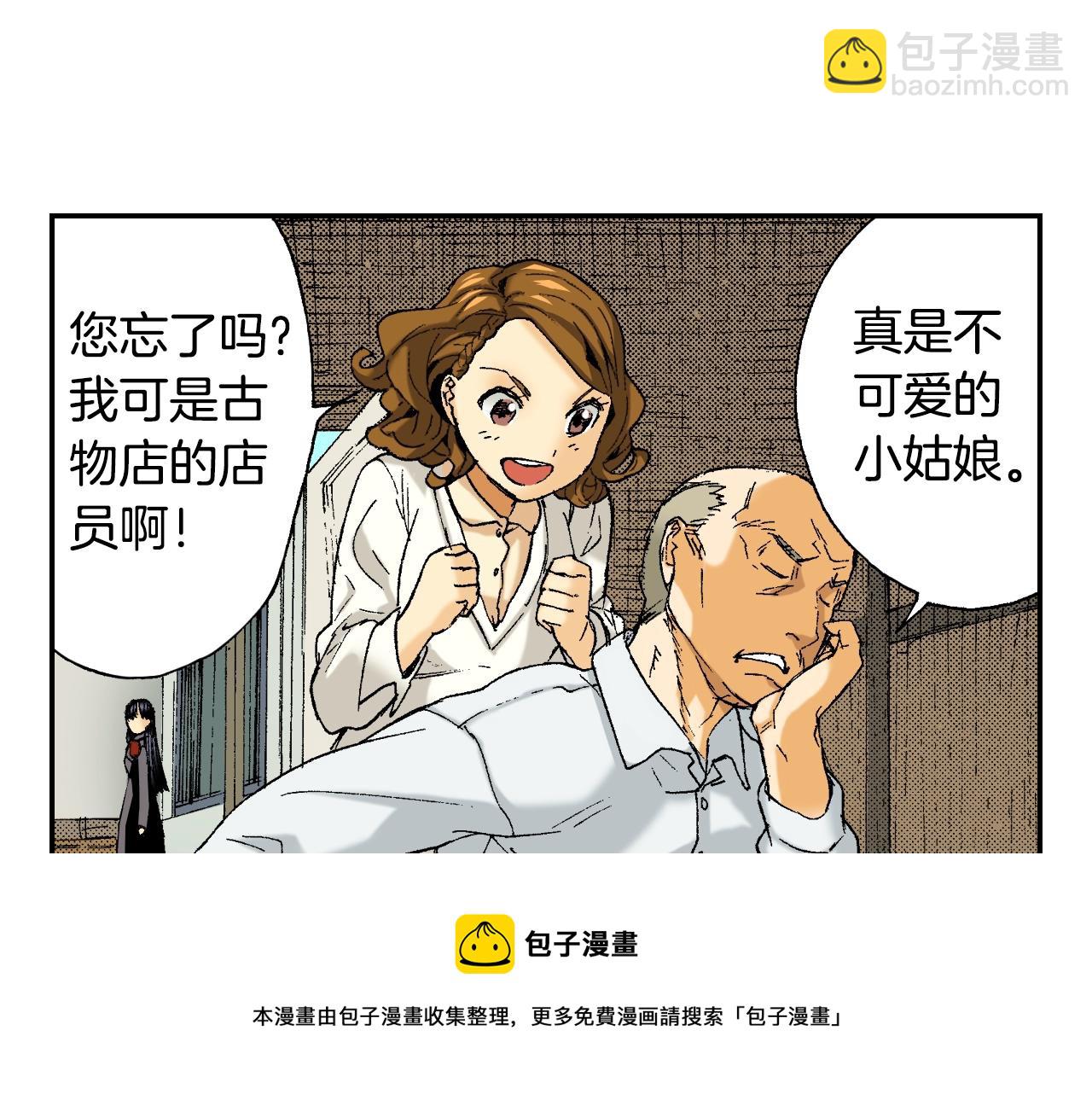 第32话 照片之谜（下）(1/2)-第42话