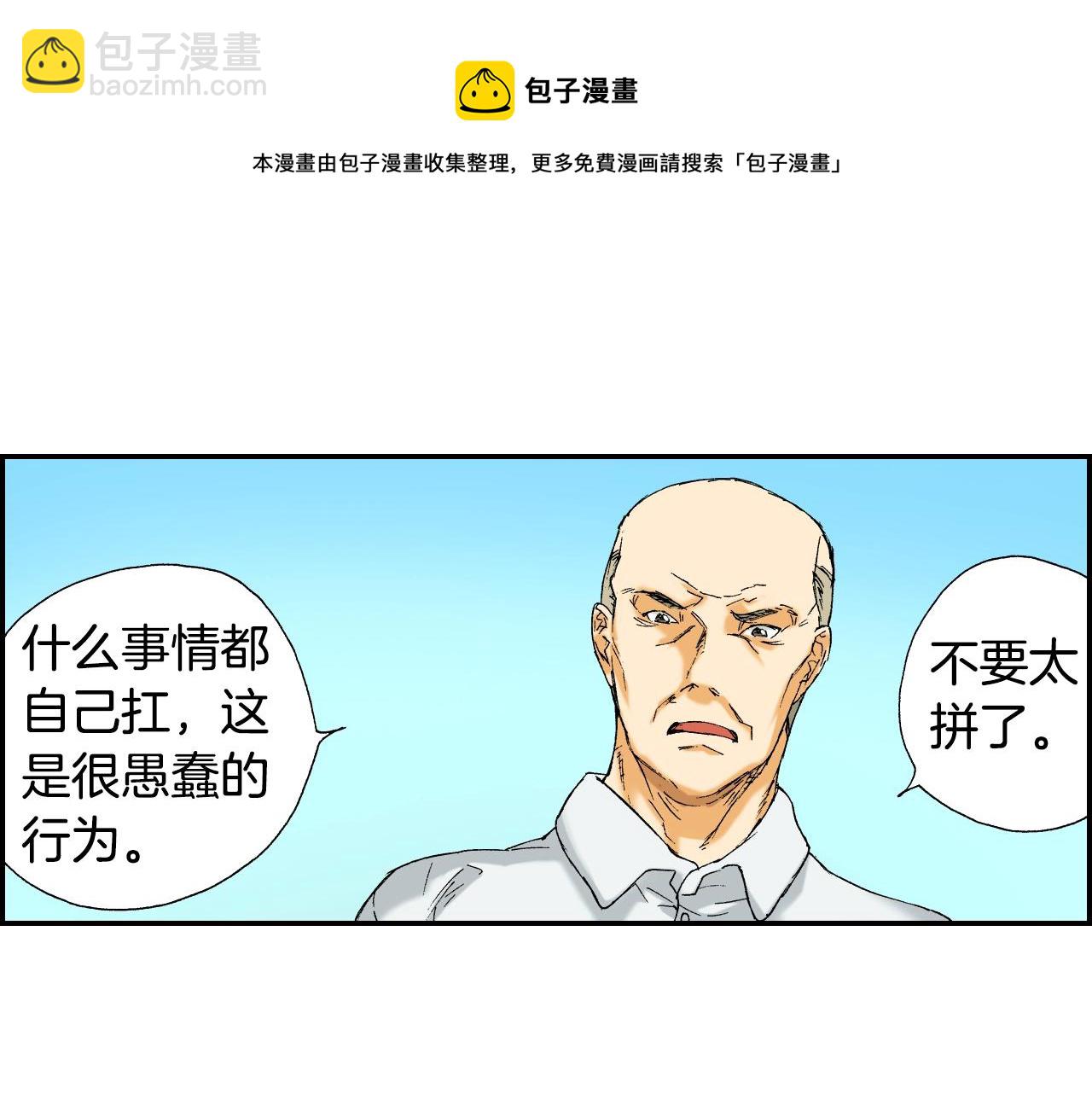 第32话 照片之谜（下）(1/2)-第42话