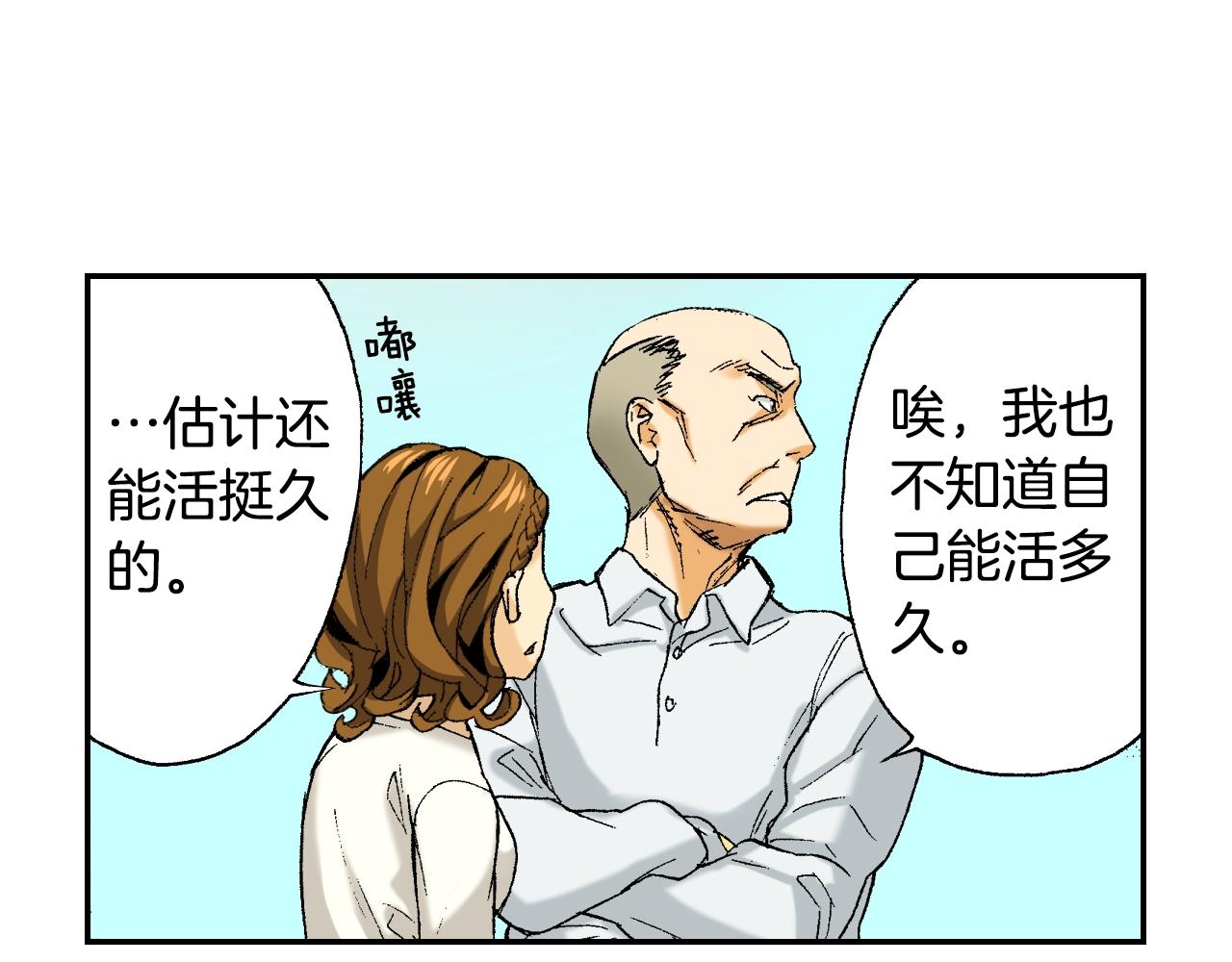 第32话 照片之谜（下）(1/2)-第42话