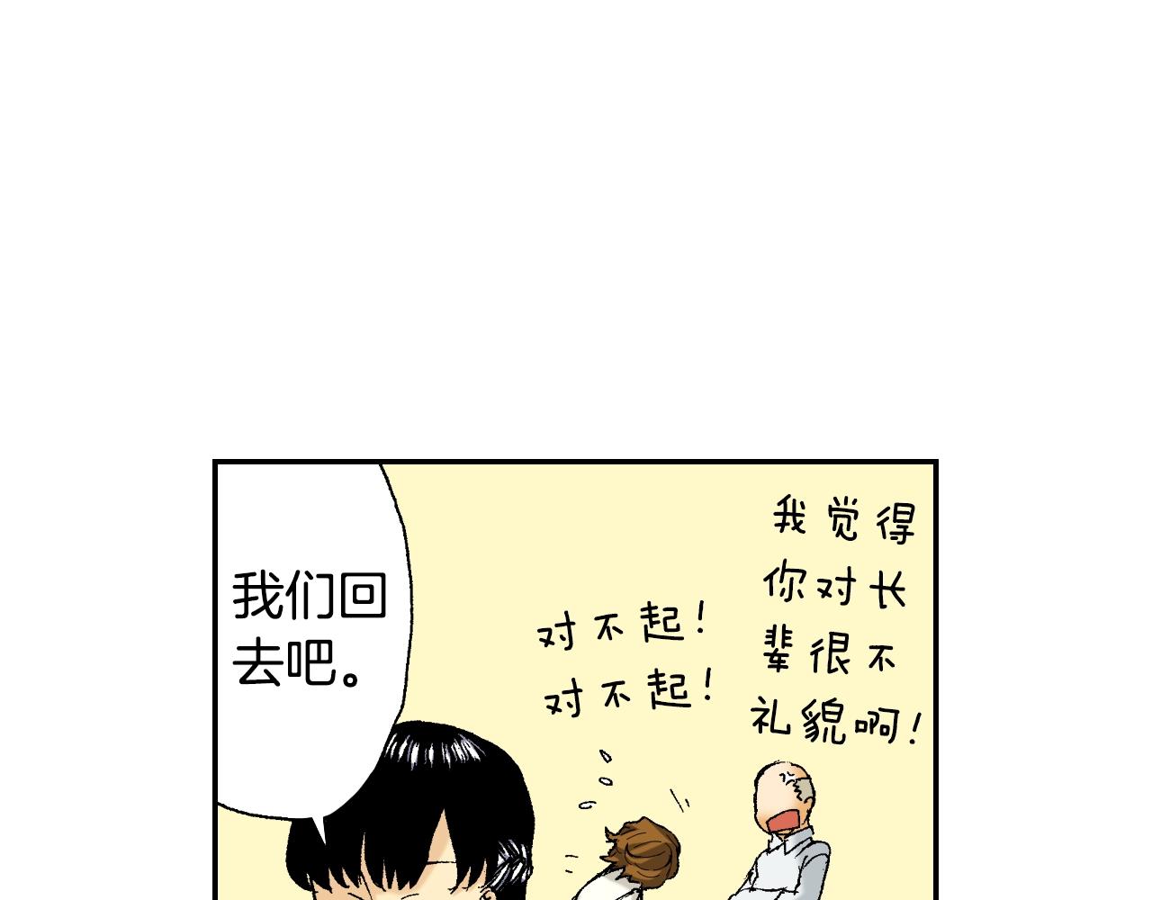 第32话 照片之谜（下）(1/2)-第42话