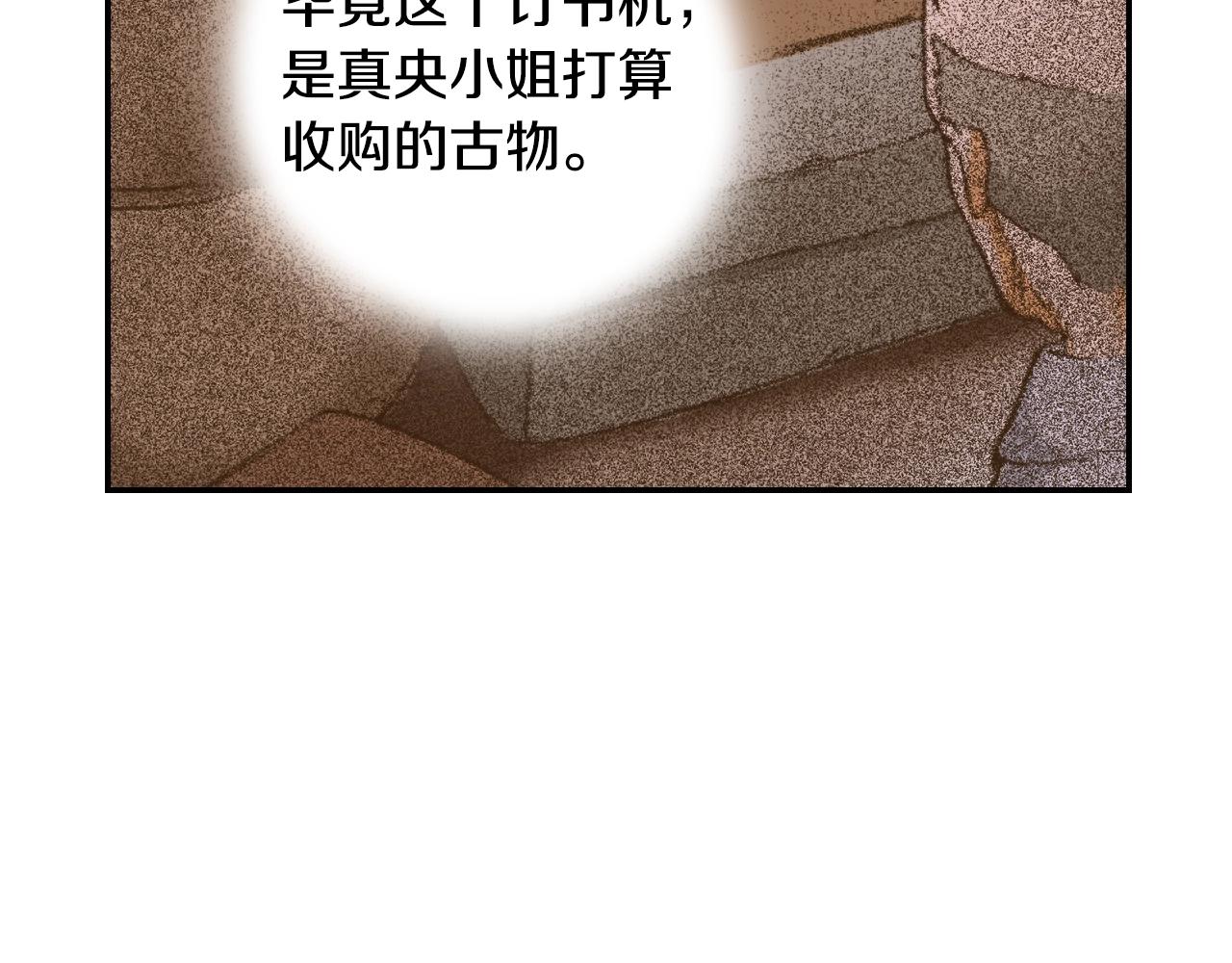 第32话 照片之谜（下）(1/2)-第42话