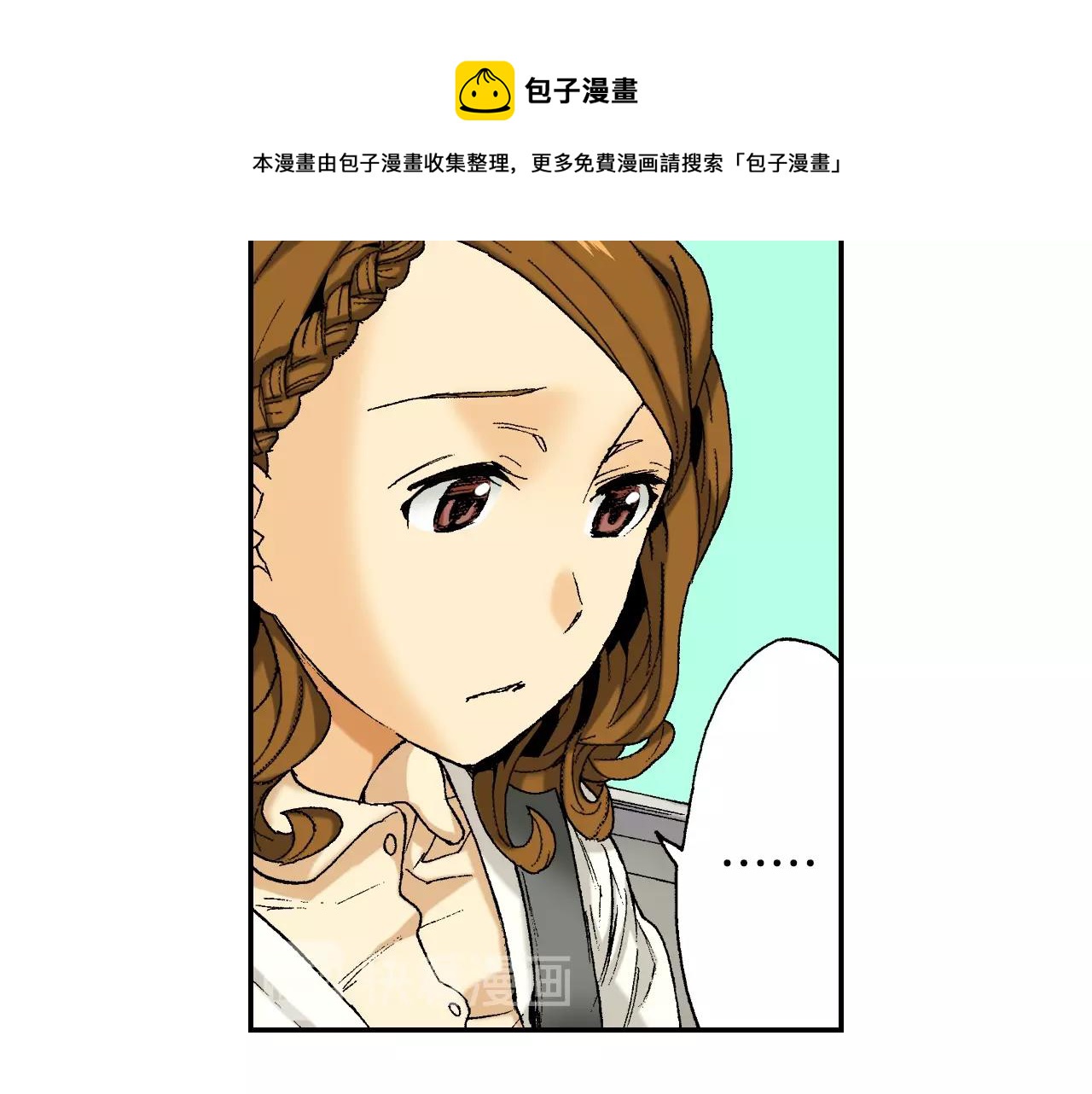 第32话 照片之谜（下）(1/2)-第42话