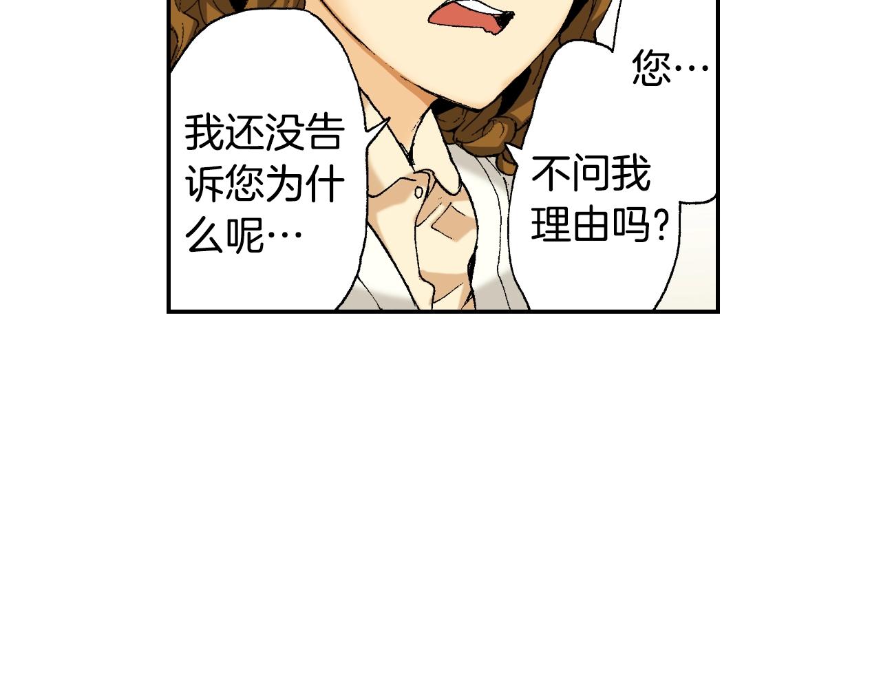 第32话 照片之谜（下）(1/2)-第42话