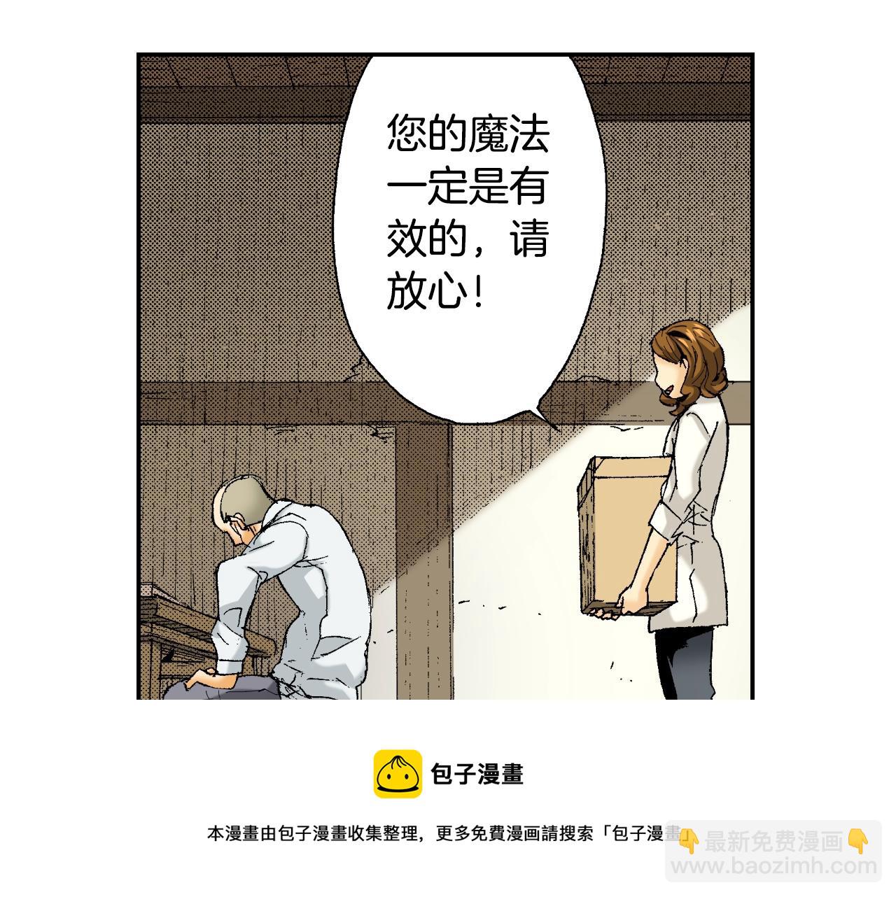 第32话 照片之谜（下）(1/2)-第42话