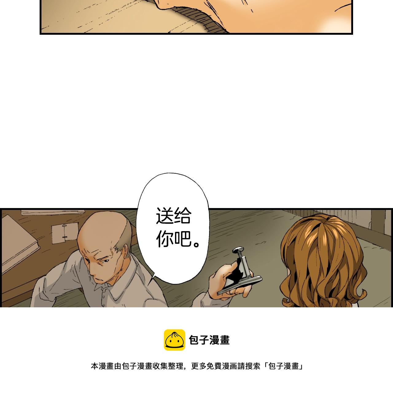 第32话 照片之谜（下）(1/2)-第42话