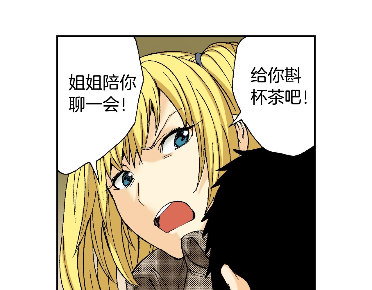 第33话 痴情（下）(1/2)-第44话