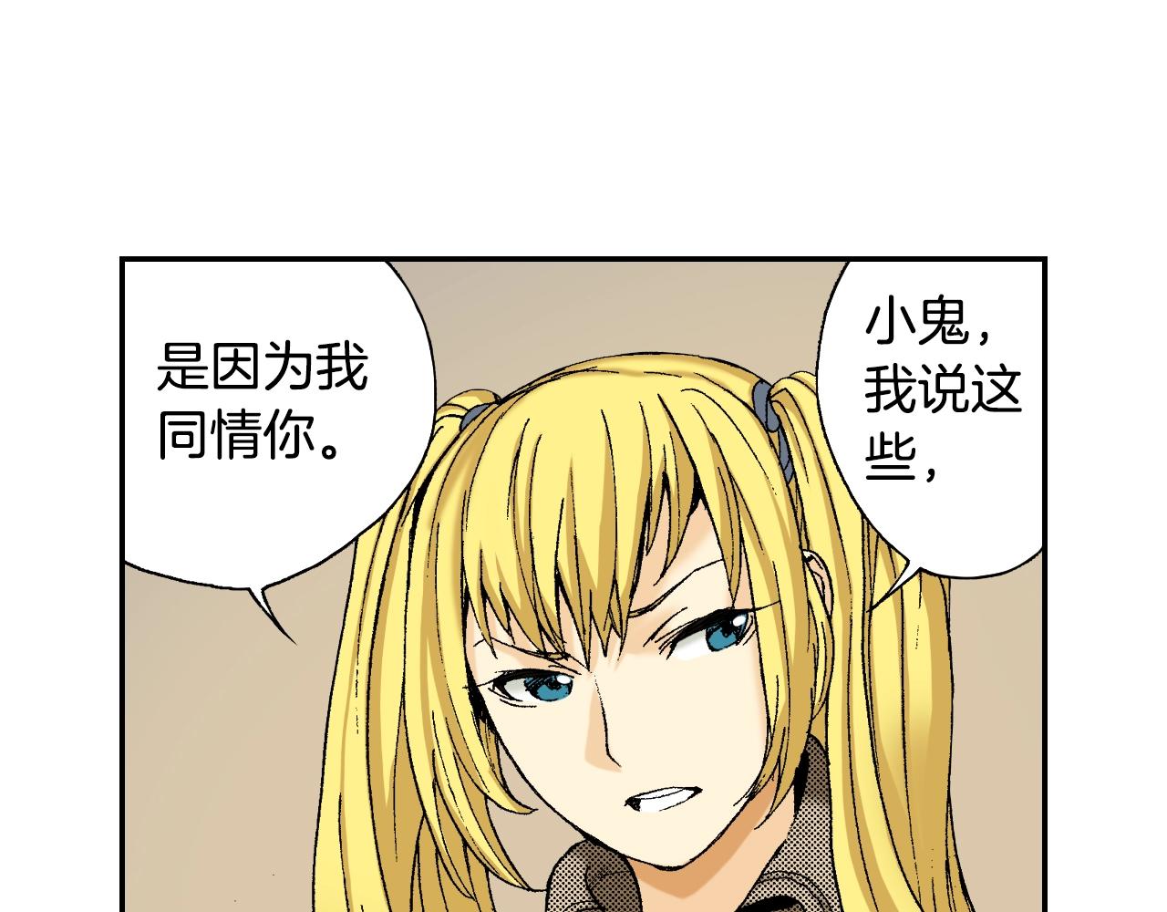 第33话 痴情（下）(1/2)-第44话