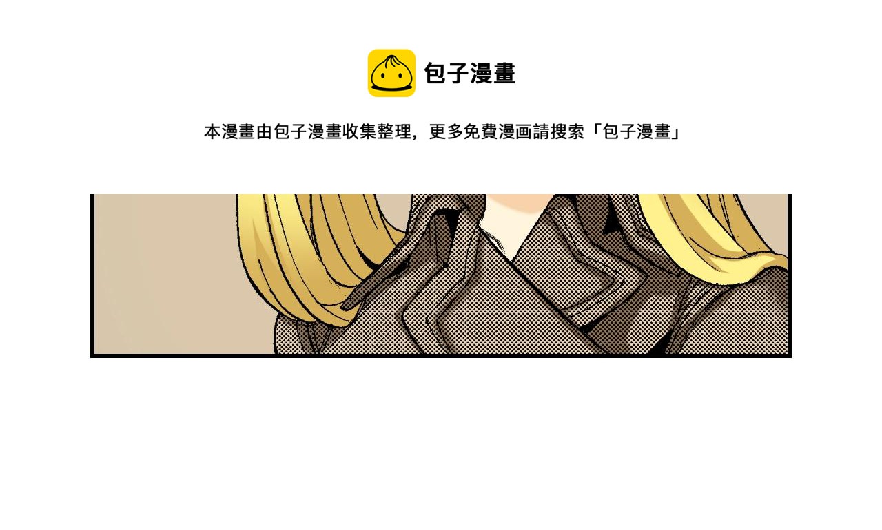 第33话 痴情（下）(1/2)-第44话