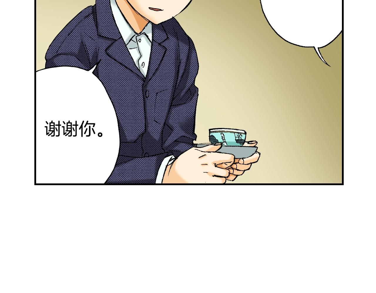 第33话 痴情（下）(1/2)-第44话