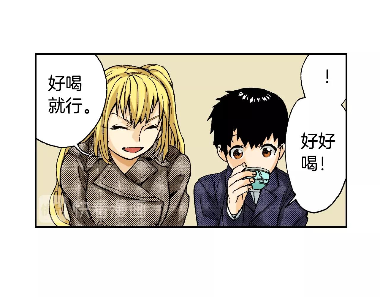 第33话 痴情（下）(1/2)-第44话