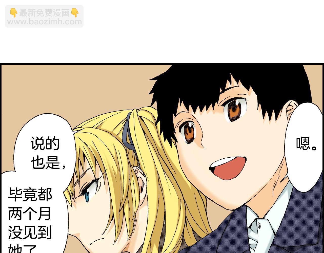 第33话 痴情（下）(1/2)-第44话