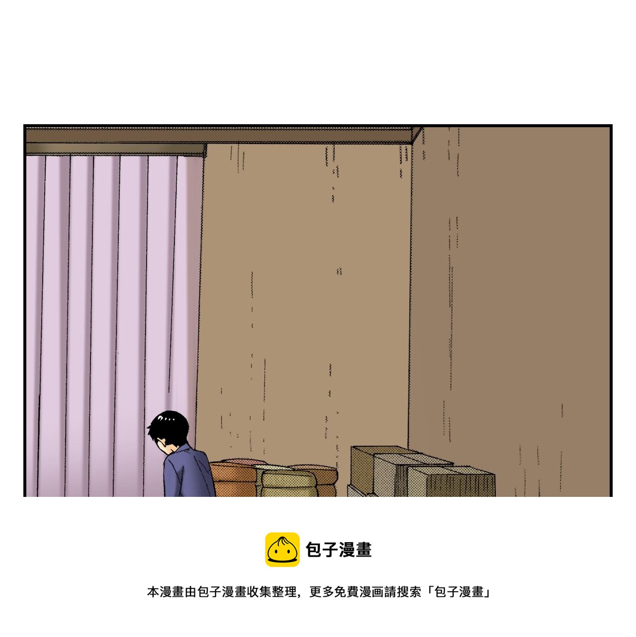 琉璃宮夢幻古物店 - 第33話 癡情（下）(1/2) - 1