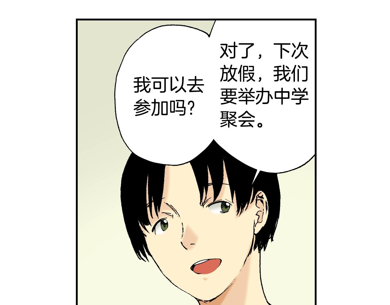 第34话 金鱼风铃（下）(1/2)-第46话