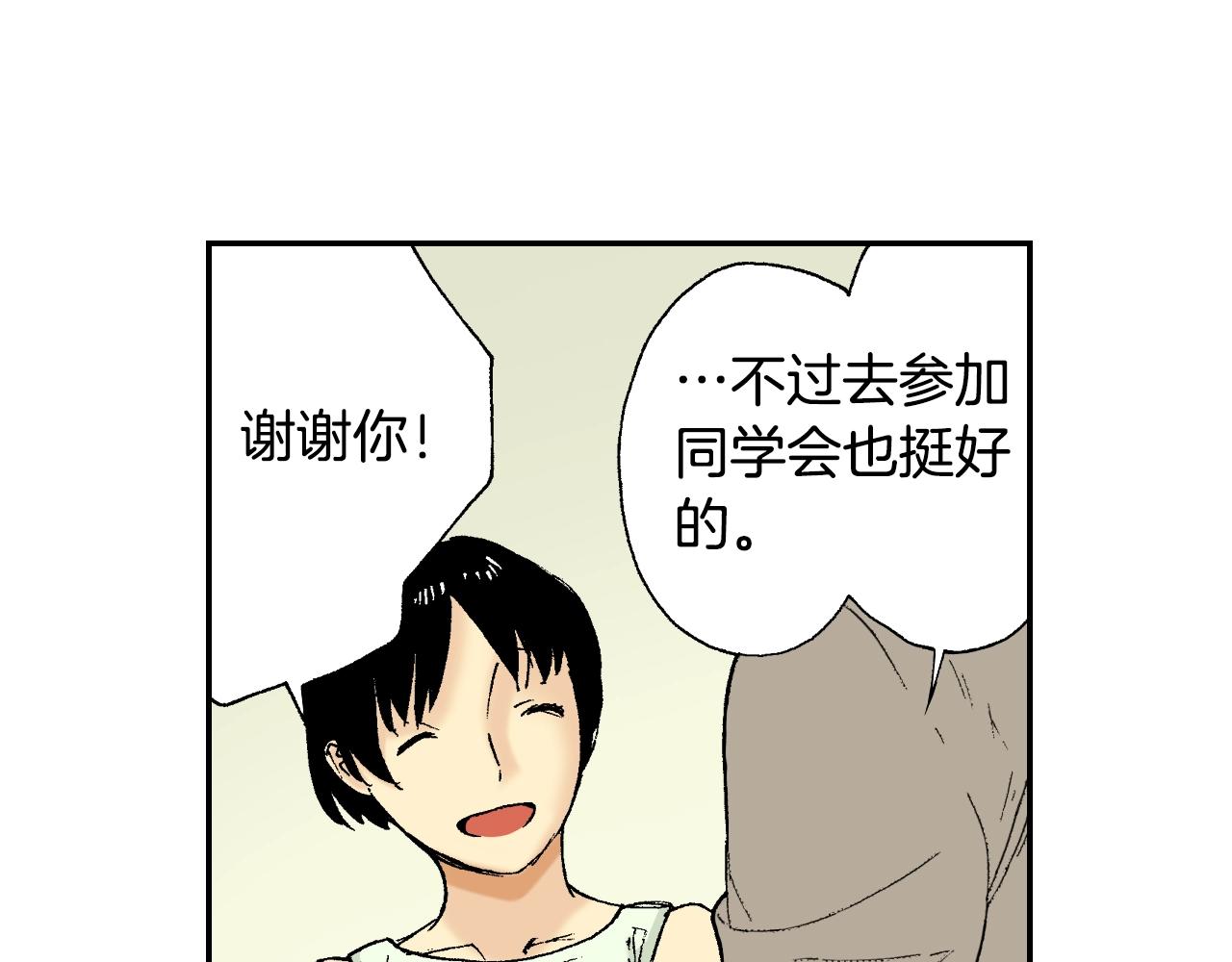 第34话 金鱼风铃（下）(1/2)-第46话