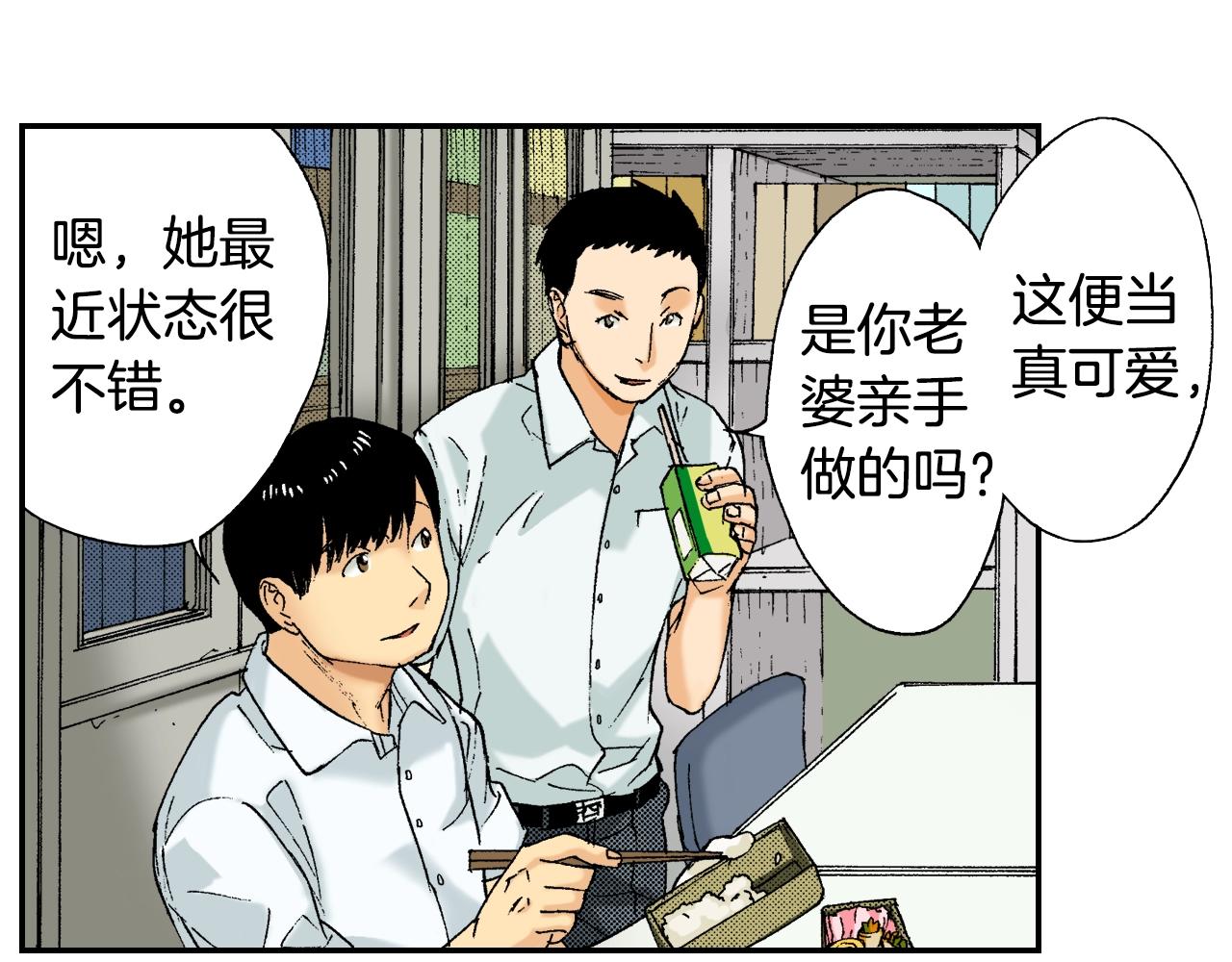 第34话 金鱼风铃（下）(1/2)-第46话